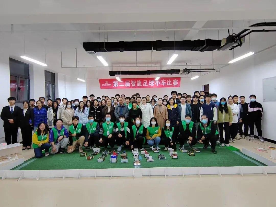 天博在线登陆（中国）有限公司第二届智能足球小车比赛圆...
