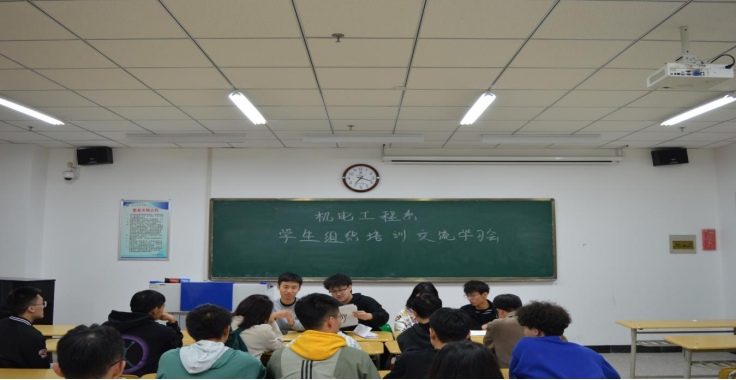 天博在线登陆（中国）有限公司机电工程系学生会召开学生组织培训交流学习会